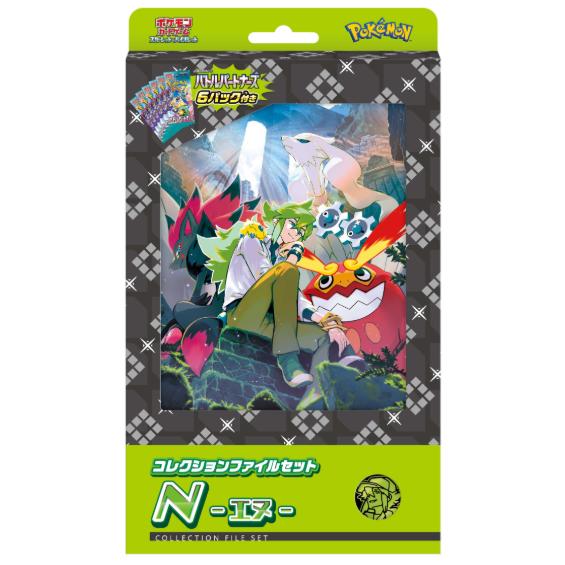 ポケモンカードゲーム スカーレット&バイオレット コレクション