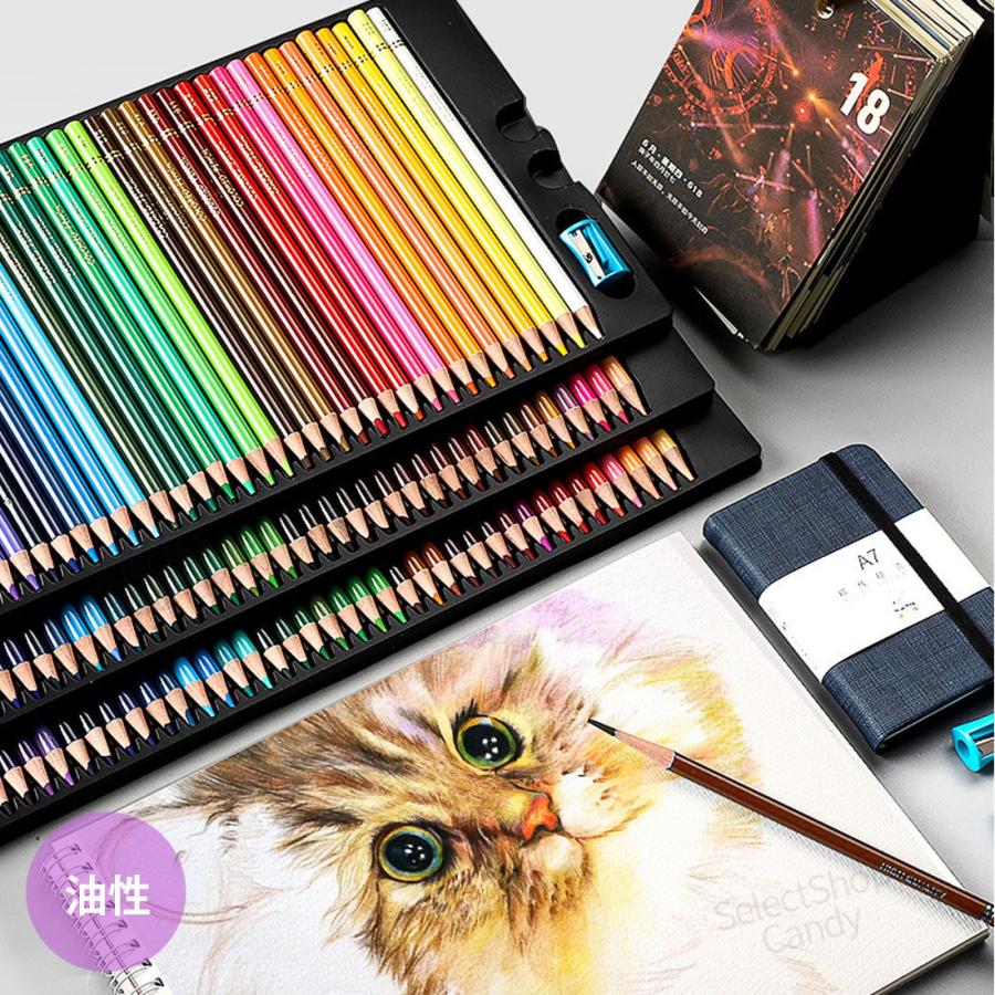 色鉛筆120色セット 油性 水性 色鉛筆 カラーペンシル アートセット