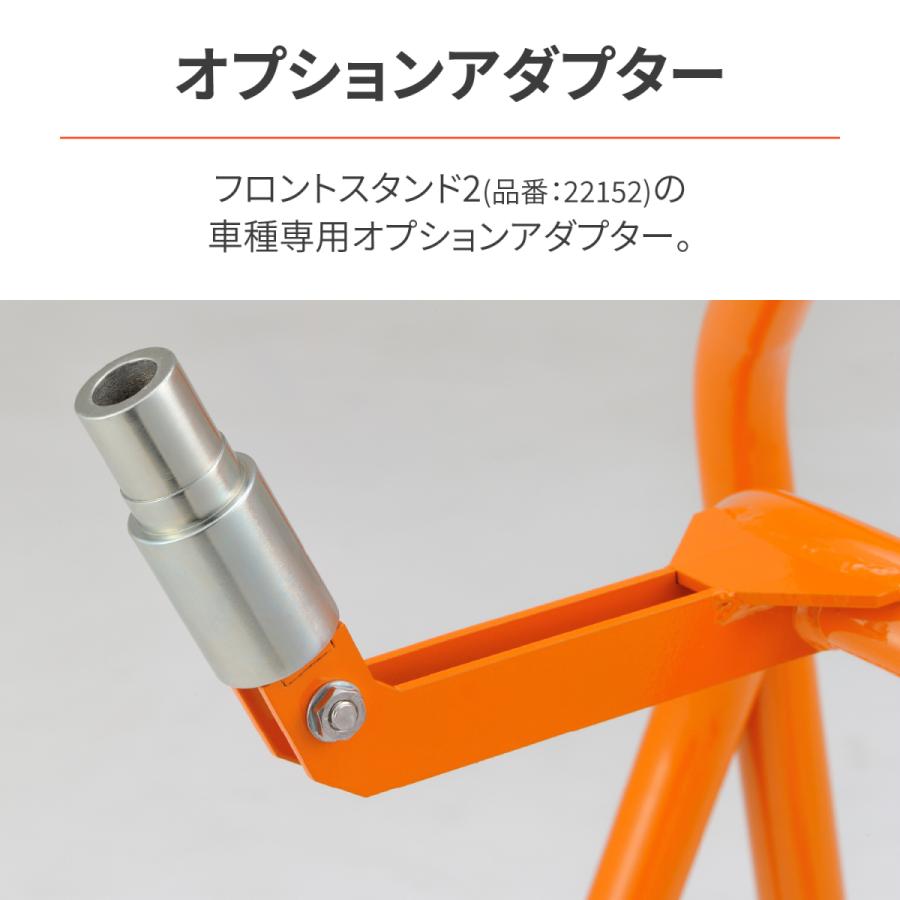 DAYTONA（デイトナ） 5日クーポン配布 バイク用 フロントスタンド2