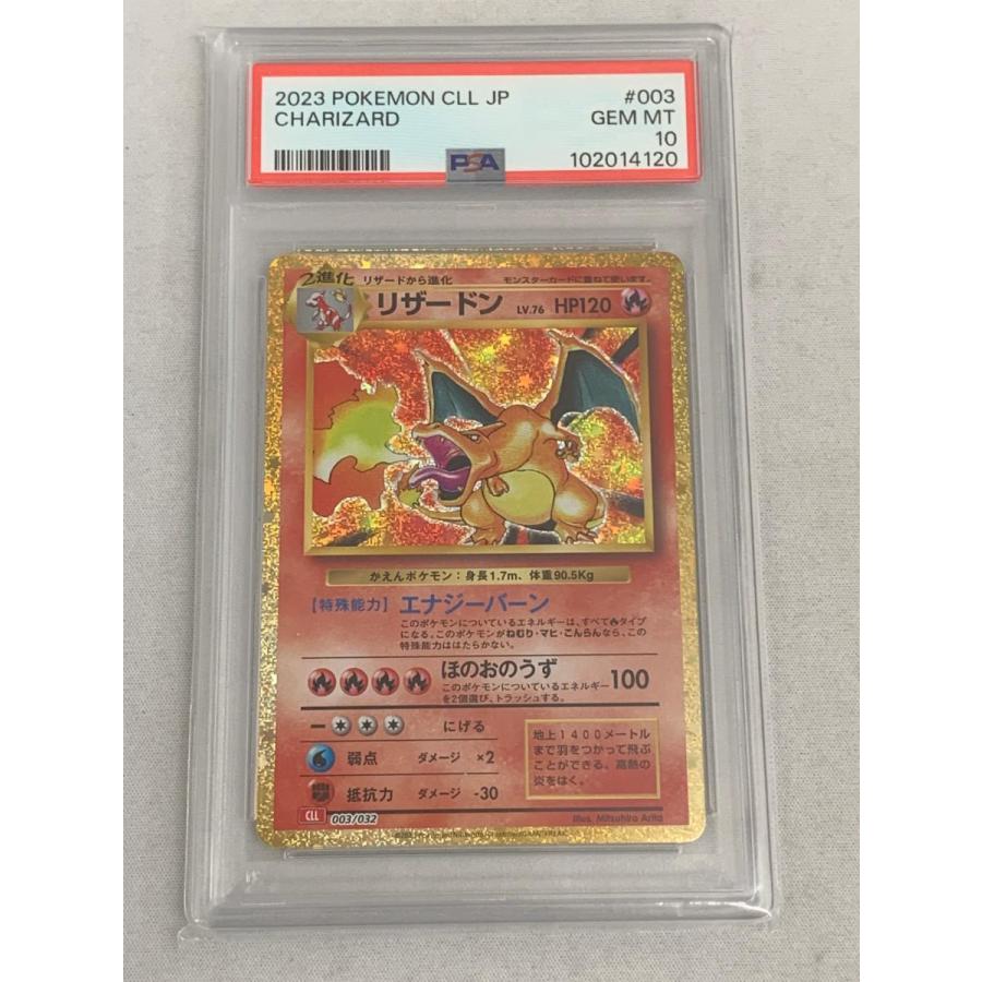 PSA10 リザードン 2023 POKEMON CLL JP #003 GEM MT ポケモンカード