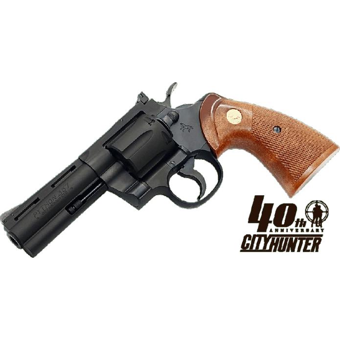 予約2026年4月中旬発売】タナカ CITY HUNTER 40周年記念モデル Colt