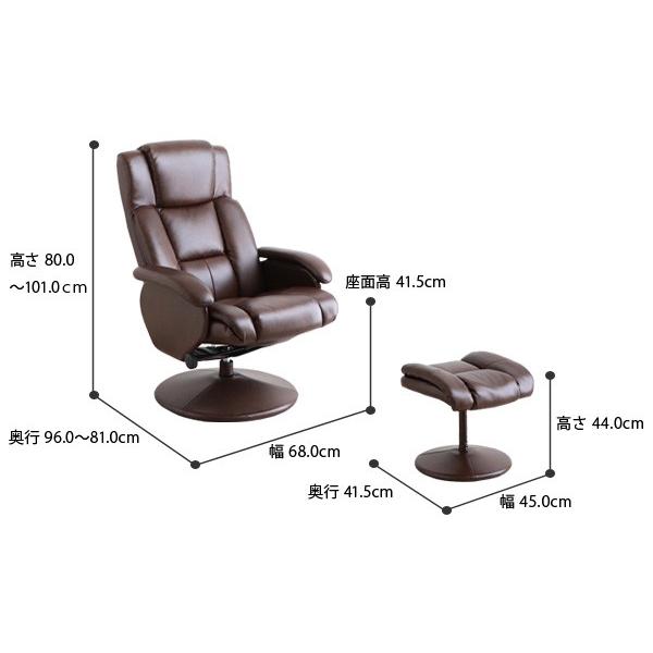 パーソナルチェア オットマン付 デンバー DENVER Personal chair