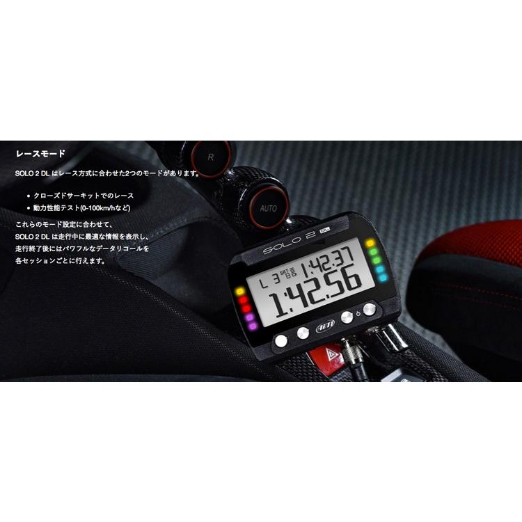AIM SOLO 2 DL GPSラップタイマー・データーロガー ユニット ECTポート