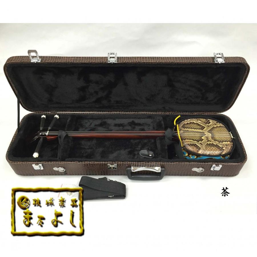 三線用ハードケース 肩掛け付き : 琉球楽器またよし Yahoo!ショップ