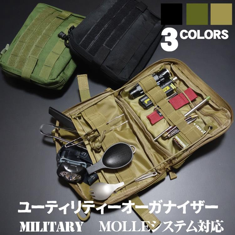 ユーティリティー ポーチ オーガナイザー 小物入れ ナイロン