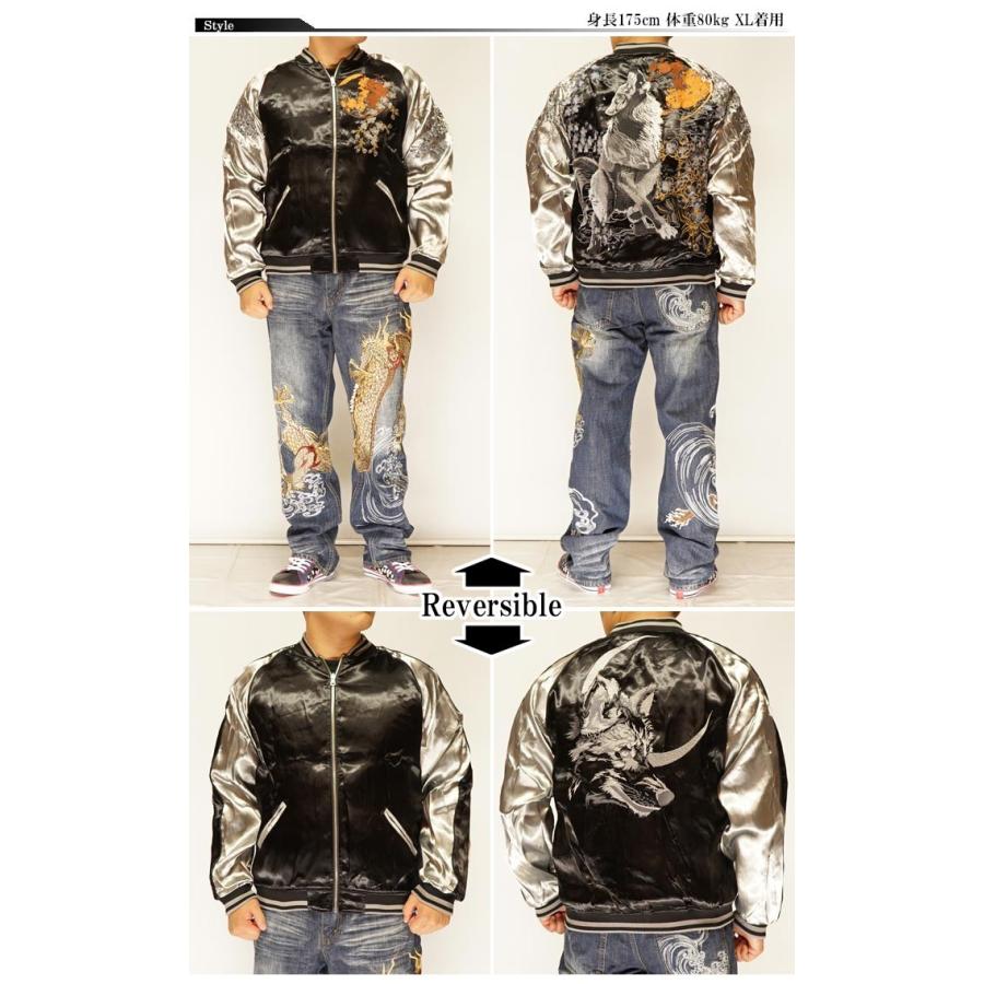 絡繰魂 カラクリダマシイ 和柄 スカジャン メンズ 粋 総刺繍