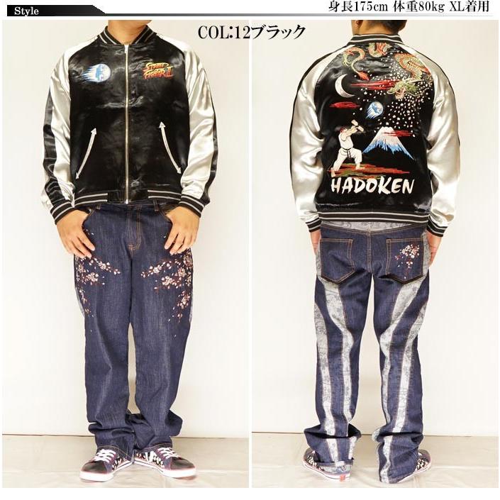 ストリートファイター 2 スカジャン 錦 コラボ 総刺繍 メンズ RYU VS