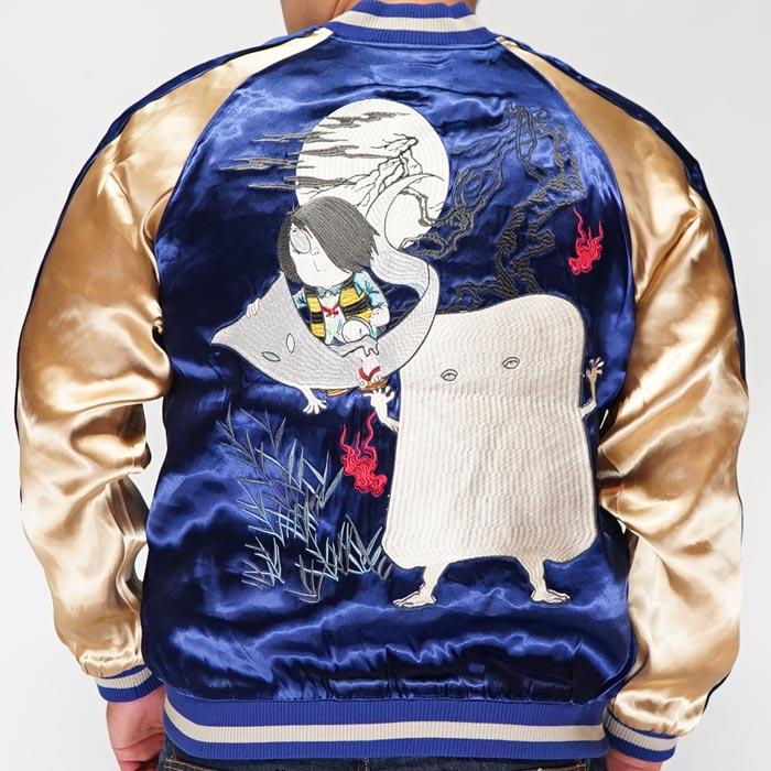 ゲゲゲの鬼太郎 スカジャン コラボ ぬりかべ 総刺繍 リバーシブル TEN