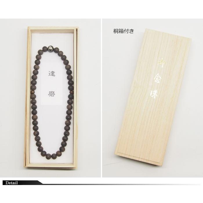 達磨[だるま]首輪念珠／黒檀/和柄ネックレス/日本製/数珠/DAJ0002-05