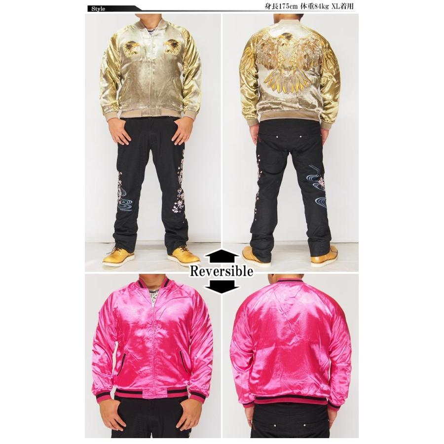 SATORI satori[さとり] 大鷲 刺繍 リバーシブル 和柄スカジャン/GSJR