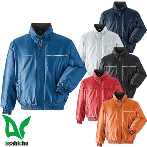 作業服 ブルゾン ジャケット 作業着 ジャンパー 防寒 軽い 撥水 反射材