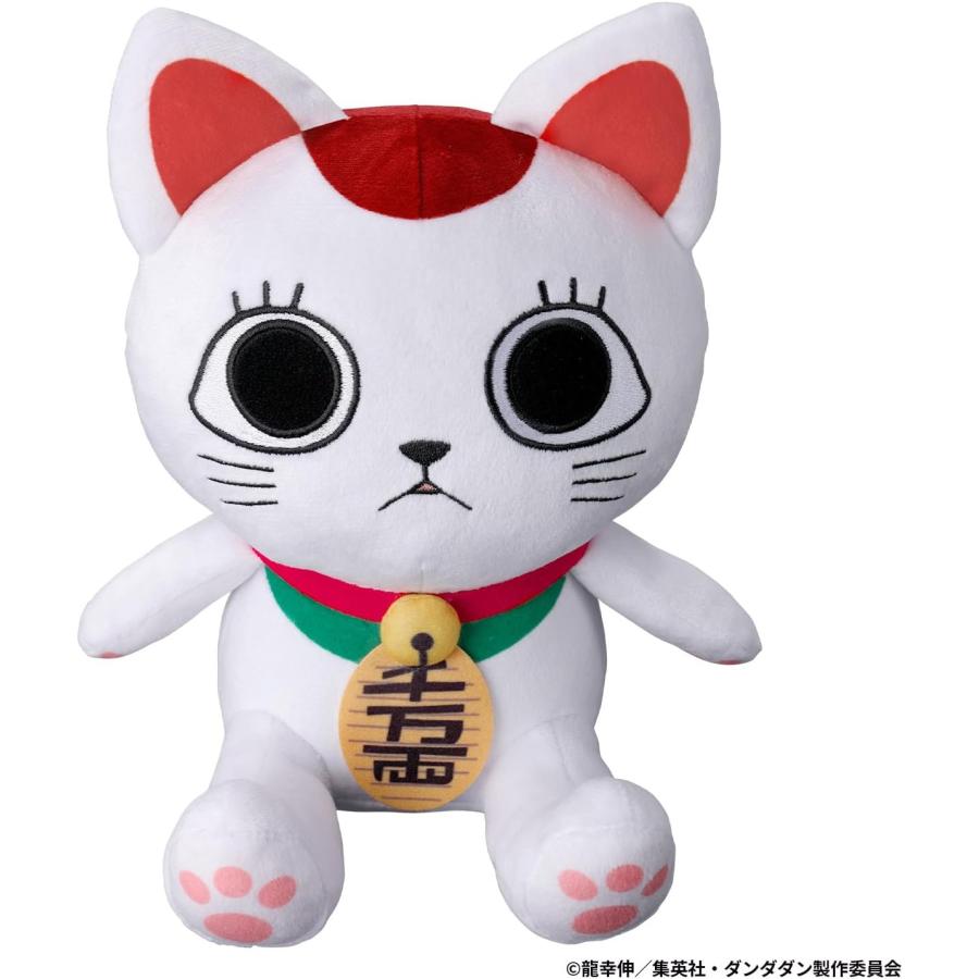 BANDAI（バンダイ） ダンダダン おしゃべりターボババア (招き猫
