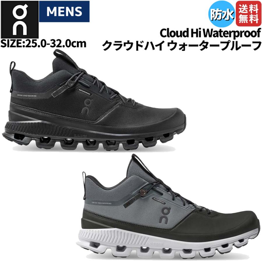 On（オン） On Cloud Hi Waterproof クラウドハイ ウォータープルーフ
