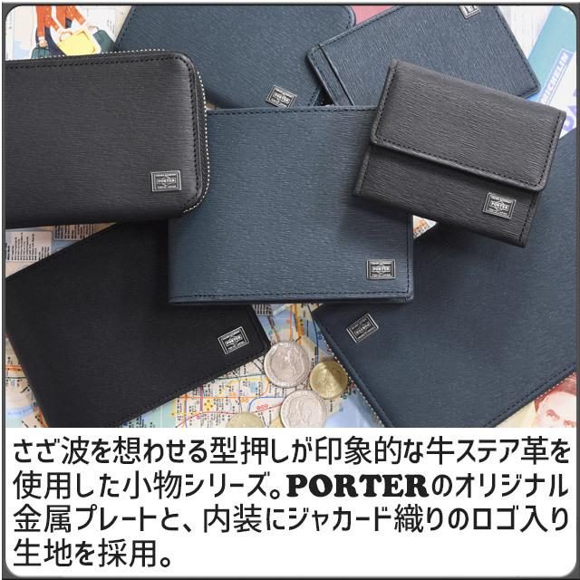 PORTER ポーター カレント ロングウォレット 052-02201 CURRENT 財布