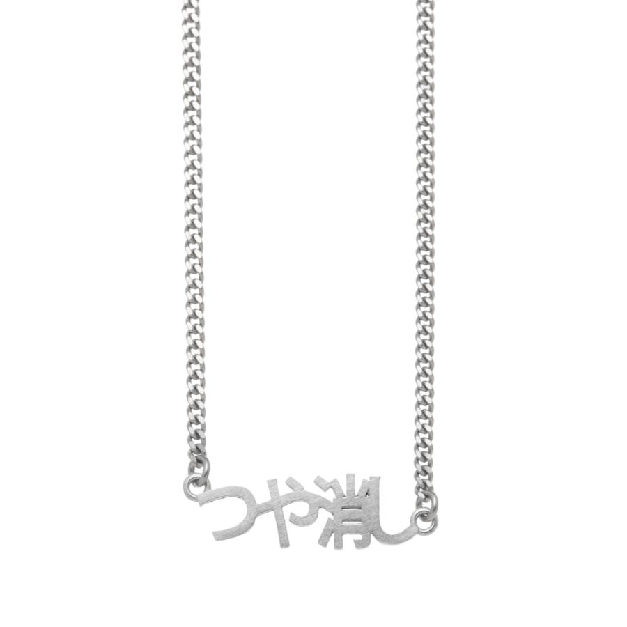 Maison Margiela（メゾンマルジェラ） エムエム 6 MM6 Maison Margiela