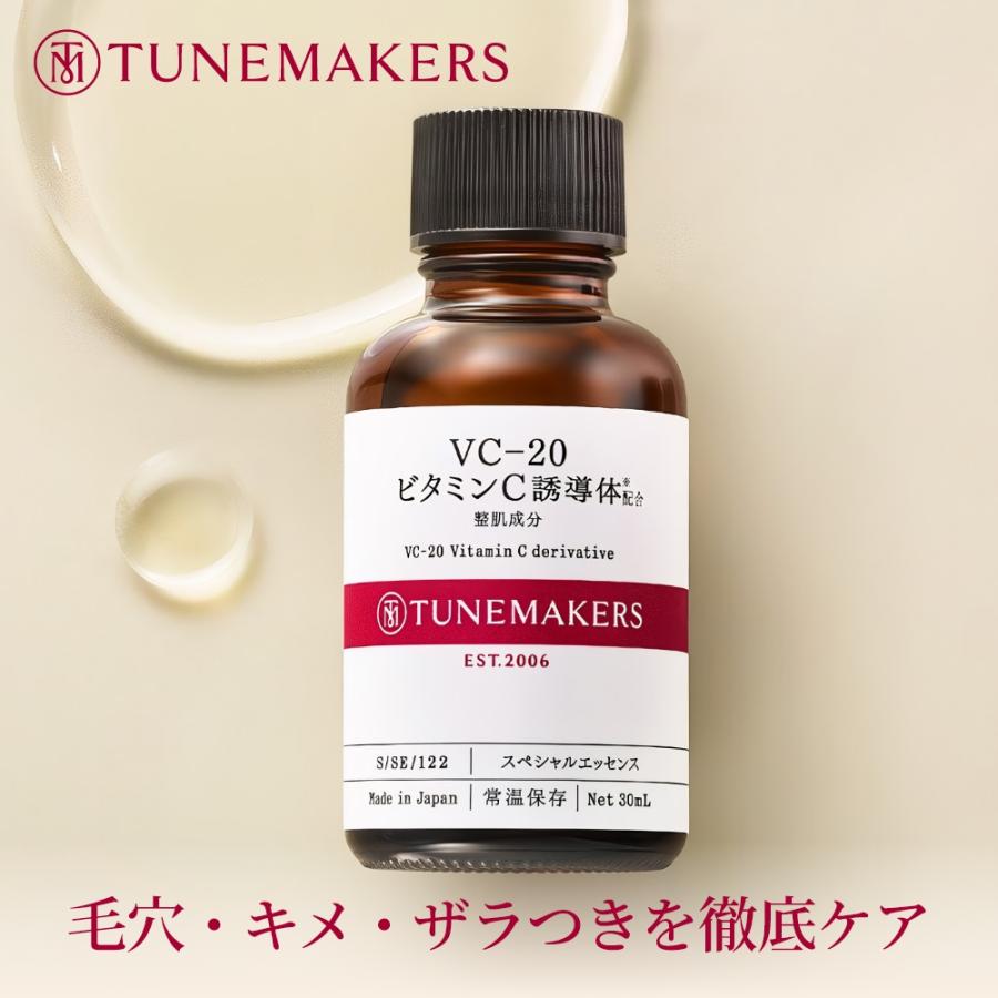 TUNEMAKERS（チューンメーカーズ） TUNEMAKERS VC-20 ビタミンC誘導体