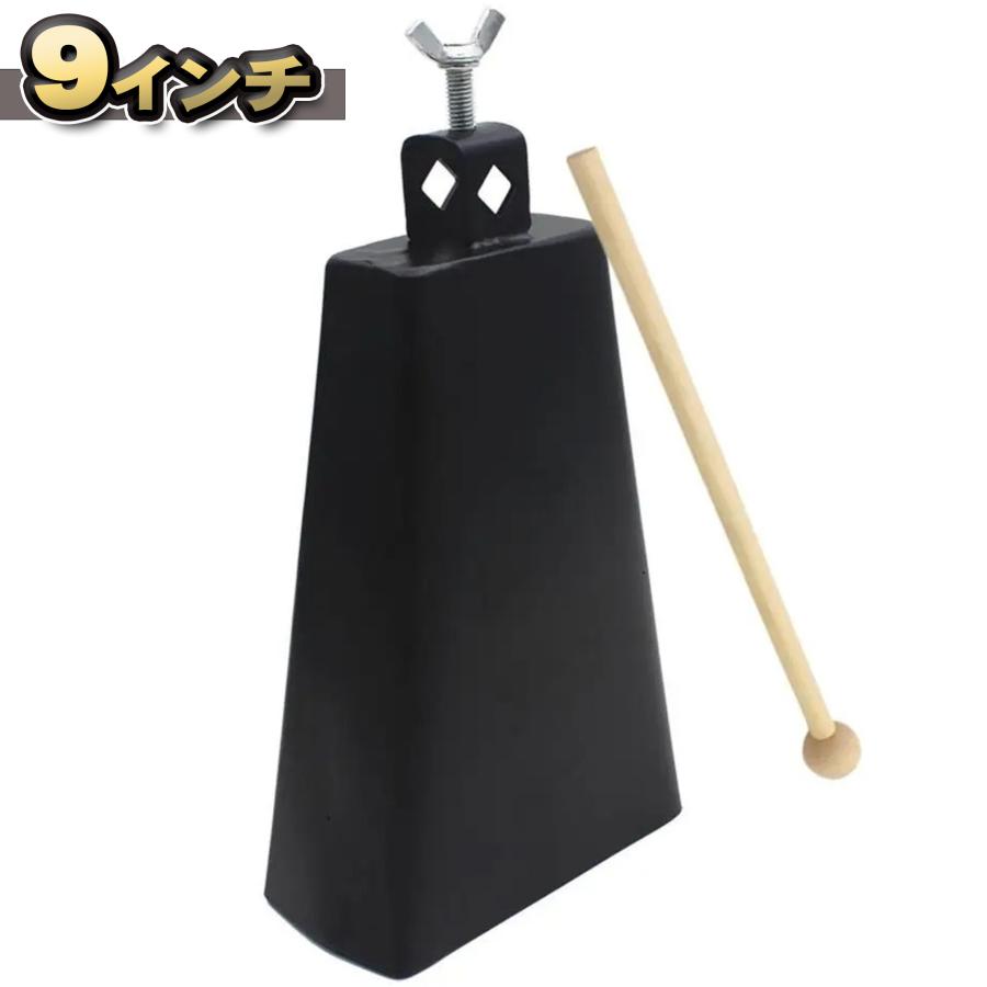 9インチ】 カウベル パーカッション ベル 楽器 演奏 ドラム 木製
