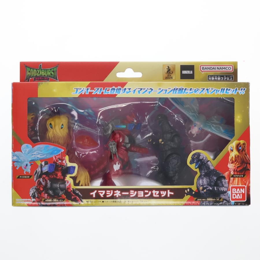 中古即納』{FIG} ゴジバースト イマジネーションセット ゴジラ 完成品