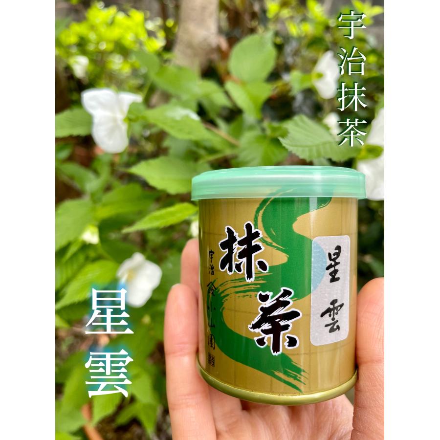 宇治抹茶 星雲【山政小山園】30g（濃茶用） : 明芳園茶舗 - 通販