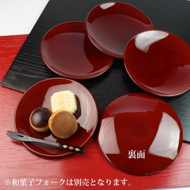 みよし漆器本舗 漆器 銘々皿 4.5寸 14cm 総春慶塗 セット (5枚入)日本