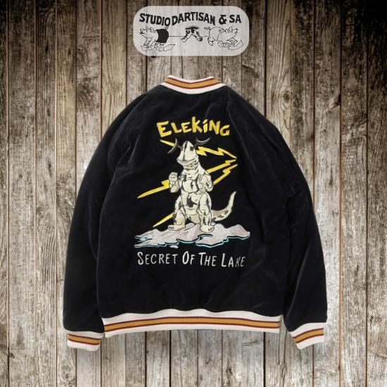 STUDIO D'ARTISAN（ステュディオ・ダ・ルチザン） ウルトラ怪獣