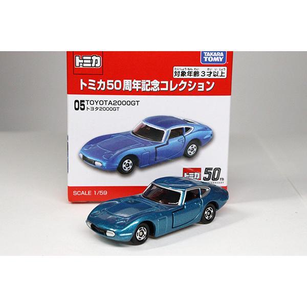 トミカ50周年記念コレクション 6台セット : ミニカーショップケン