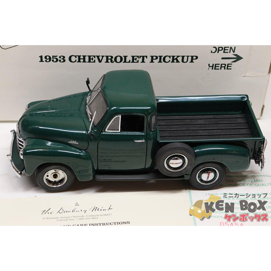 当時物 S=1/24DanbaryMintダンバリーミント 1953 CHEVROLET PICKUP