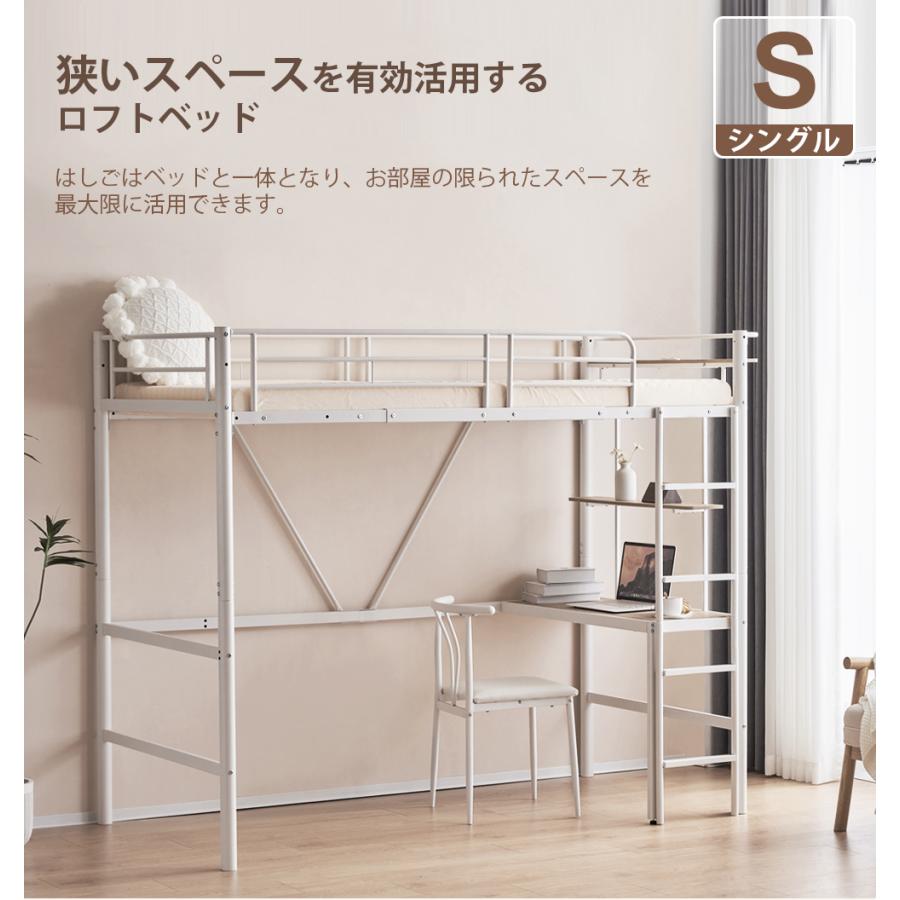 BTM 新作☆ロフトベッド シングル コンセント付き デスク付き 収納棚