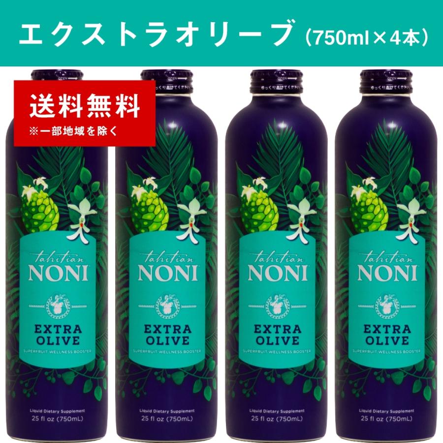 エクストラオリーブ 1箱（750ml×4本） モリンダ トゥルーエイジ : ノニ
