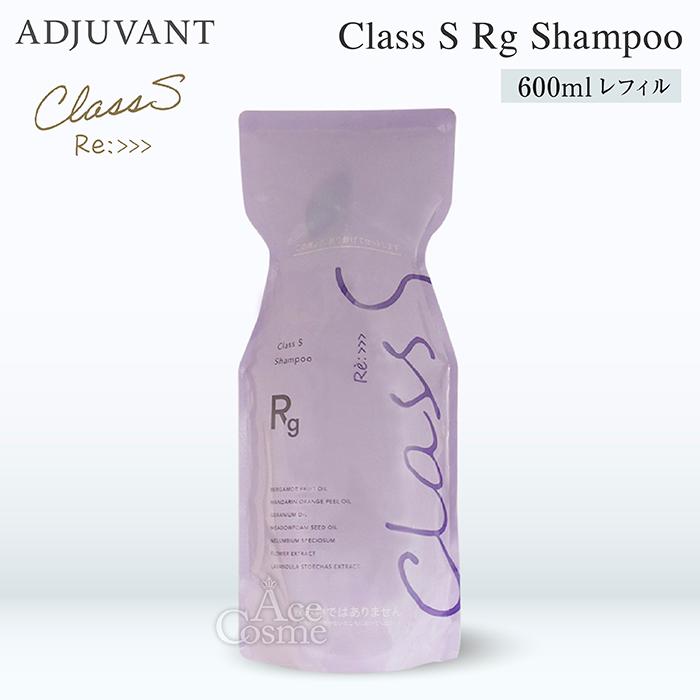 Re: アジュバン リ:クラスエス リッチグレース シャンプー 600ml