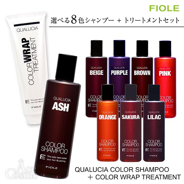 FIOLE（フィヨーレ） 選べるシャンプー8色 250ml & カラーラップ