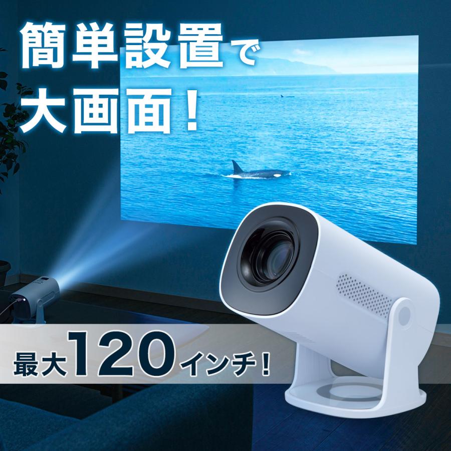 プロジェクター(Projector NEP-K220MM_J) ニトリ期間限定：4/6迄