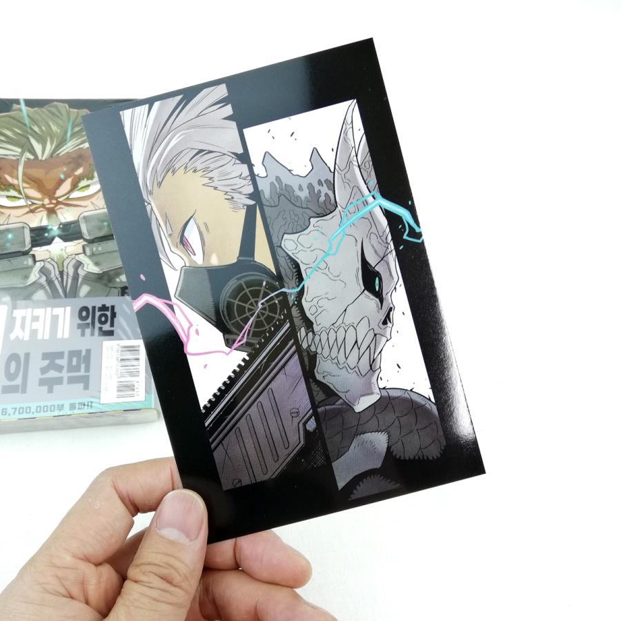 カード3枚贈呈 特装版】韓国語 まんが『怪獣8号 6（イラストカード2種