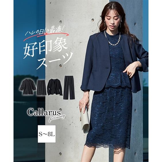 ニッセン（nissen） スーツ パンツ フォーマル レディース 入学式 卒業