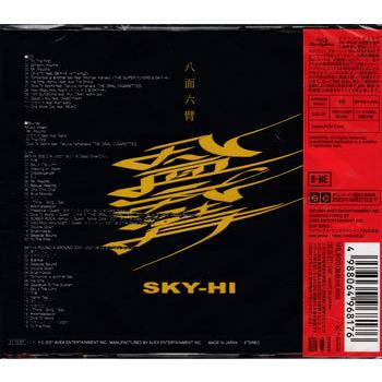 SKY-HI ボディバッグ 八面六臂 SKY-HI ボディバッグ 八面六臂