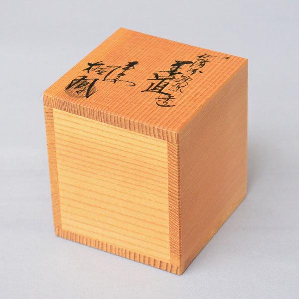 蓋置 茶道具 手塚桐鳳 作 仁清写鉄線透蓋置 : 茶道具専門店 (有)菊池