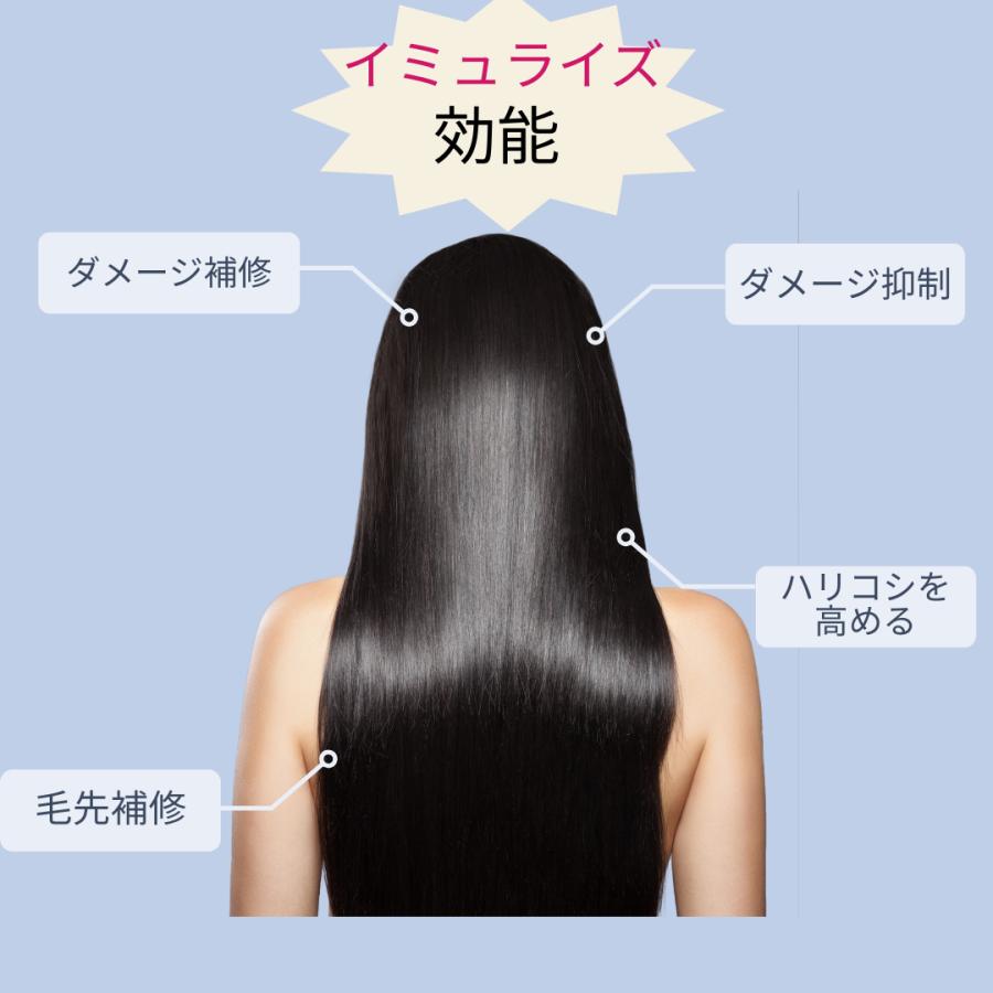 Aujua 『正規品』 ミルボン オージュア イミュライズ シャンプー