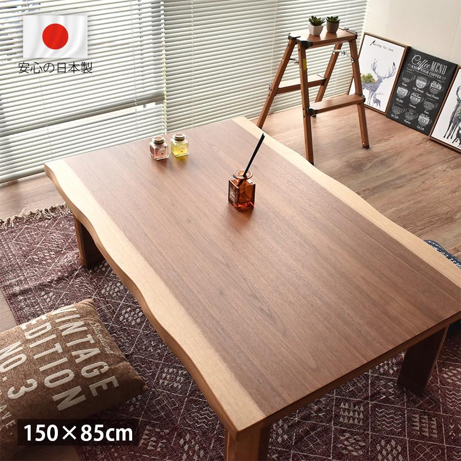 木製 長方形テーブルこたつ 装飾インレイ 木製 長方形テーブルこたつ