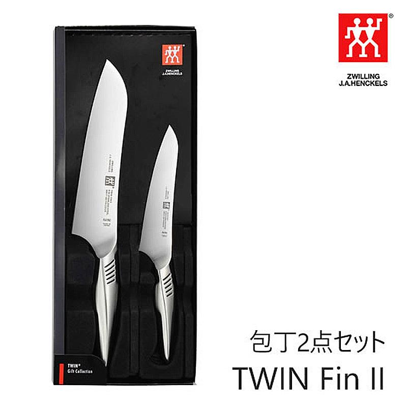 ZWILLING J.A. HENCKELS ツインフィン2 包丁セット ツヴィリング J.A.