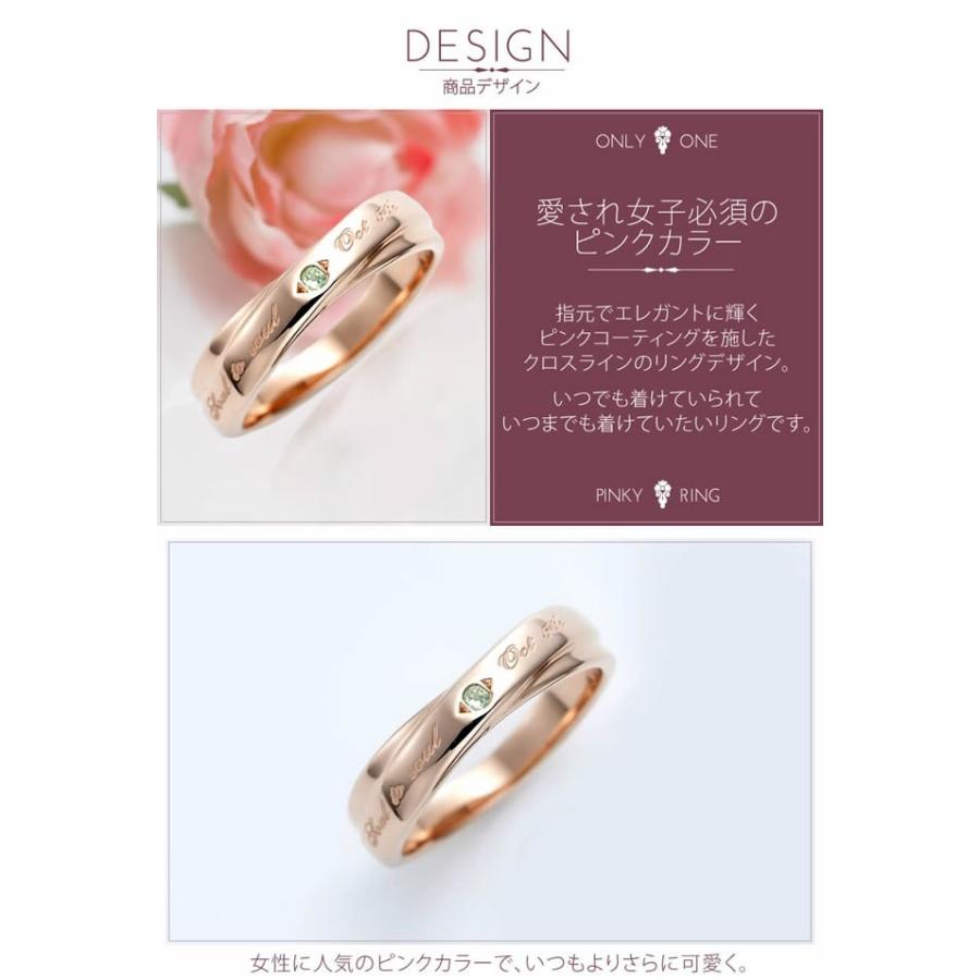 DAIYA（ダイヤ） ピンキーリング 1号 2号 3号 4号 5号 刻印 人気 指輪