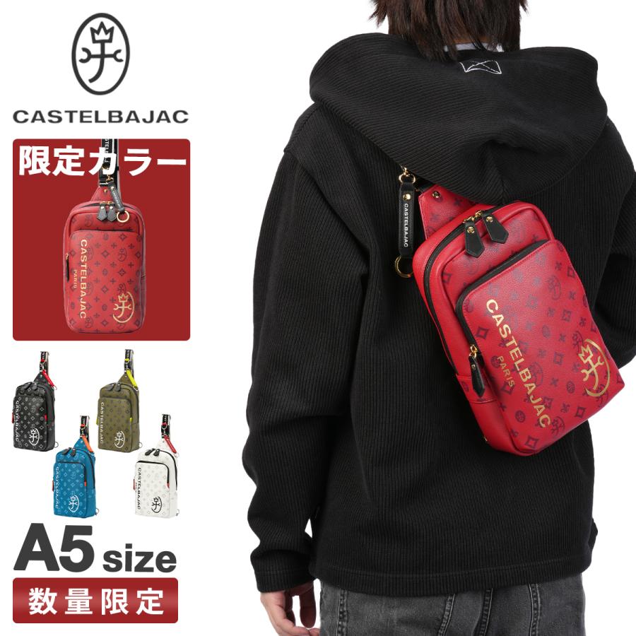 CASTELBAJAC（カステルバジャック） 最大51% 3/3限定 サシャ ボディ