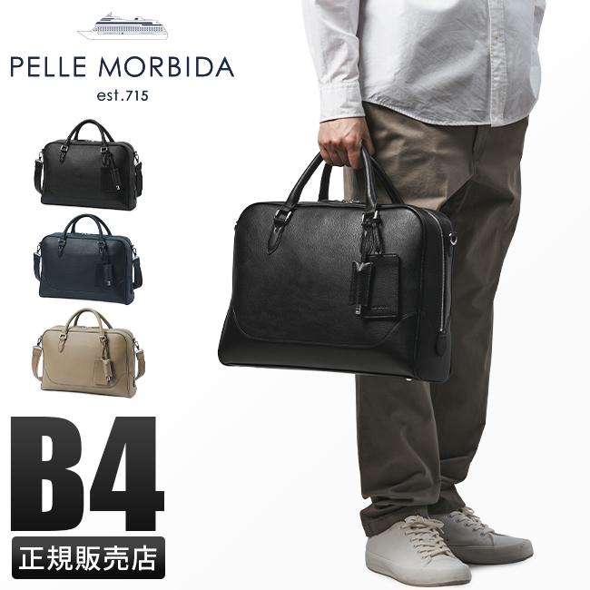 PELLE MORBIDA（ペッレ モルビダ） 最大41% 3/5限定 ビジネスバッグ