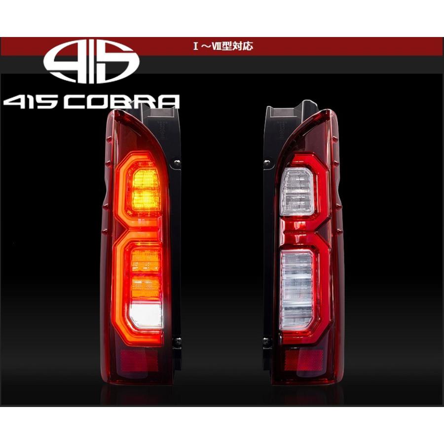 クリスタルゴールド】ライトセーバープレステージLEDテールレンズ［200