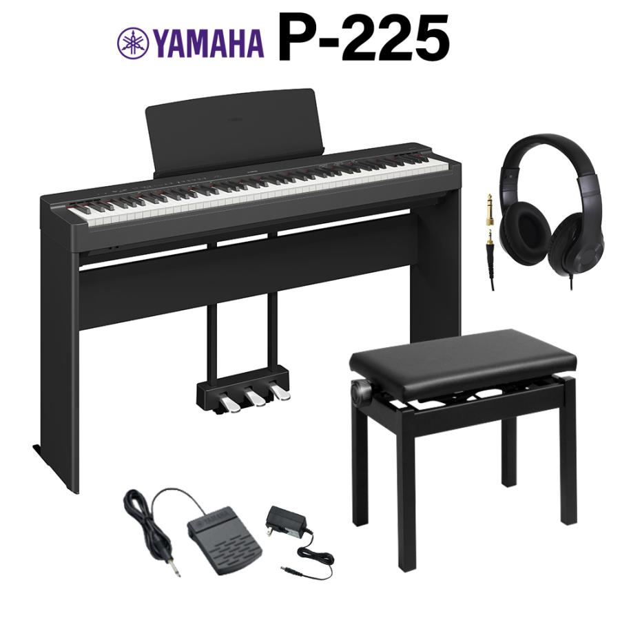 YAMAHA（ヤマハ） 電子ピアノ 88鍵盤 P-225B ブラック 専用スタンド