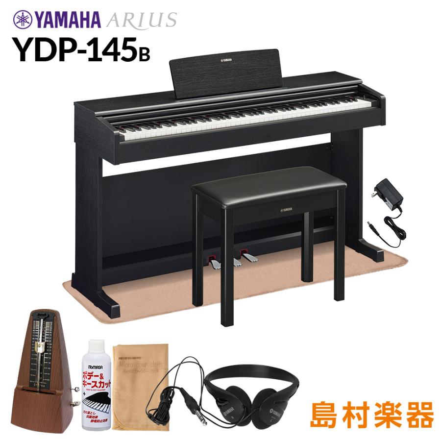 YAMAHA 電子ピアノ YDP-88Ⅱ（1998年製）イス付き 2026年最新】ydp