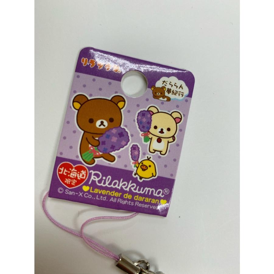 ご当地リラックマ 北海道限定 ラベンダーでだららん☆ダイカット