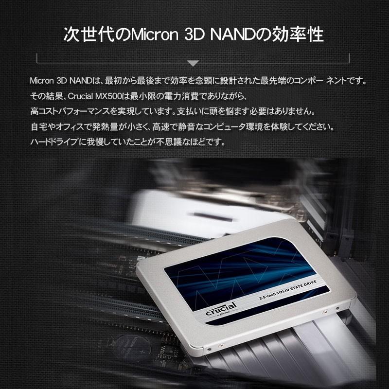 crucial（クルーシャル） 期間限定ポイント2倍 5年保証 SSD 1TB(1000GB