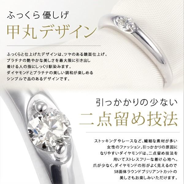 SUEHIRO（スエヒロ） ダイヤモンド リング プラチナ ダイヤ レディース