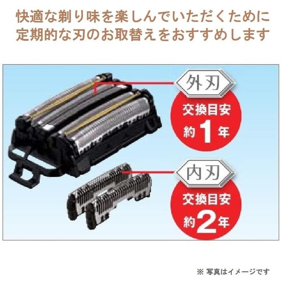 ラムダッシュ 替刃 ES9036 内刃 外刃 セット 日本国内用正規品