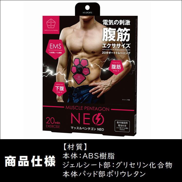 お腹 ダイエット EMS 腹筋 鍛える ベルト シェイプアップ 脂肪燃焼 中